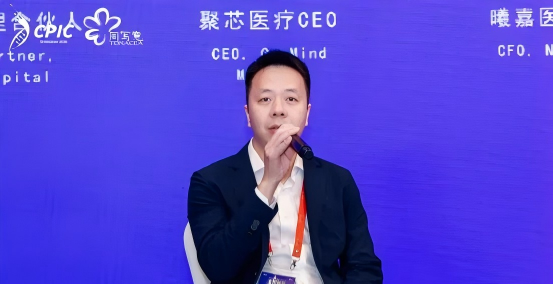 聚芯医疗CEO出席大国新药全球会议脑机产业圆桌论坛，共话脑机接口企业价值及机遇