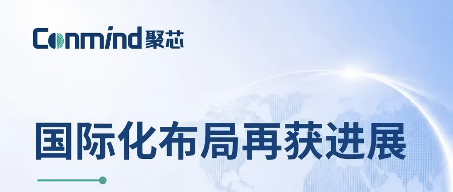 拉美再下一城—两款神经介入核心产品获秘鲁注册批准